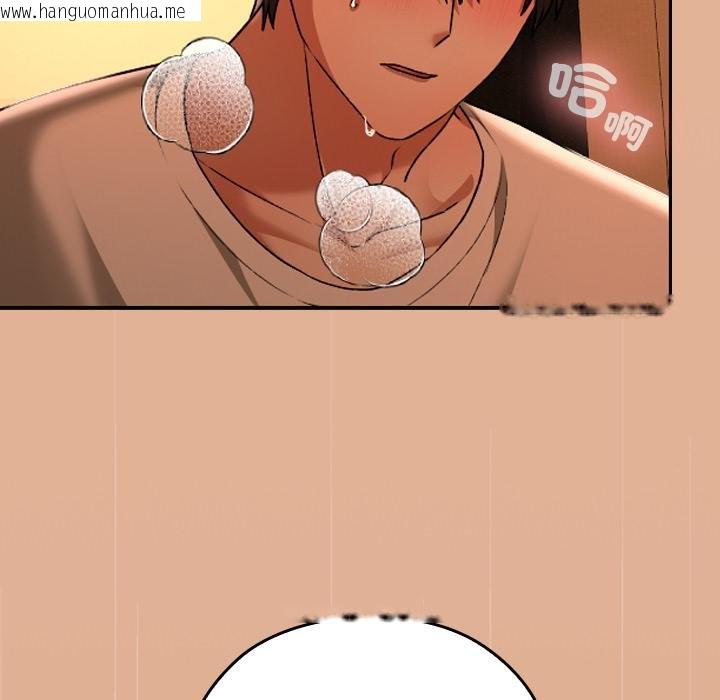 韩国漫画校花的双面生活韩漫_校花的双面生活-第31话在线免费阅读-韩国漫画-第58张图片