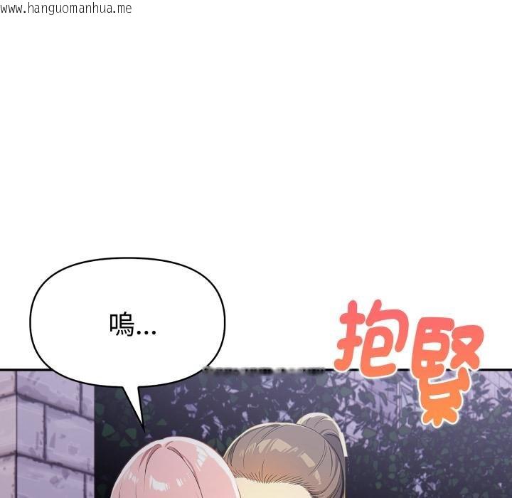 韩国漫画美魔女都爱我韩漫_美魔女都爱我-第22话在线免费阅读-韩国漫画-第77张图片