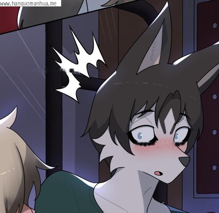 韩国漫画野兽的王国/野兽的乐章韩漫_野兽的王国/野兽的乐章-第16话在线免费阅读-韩国漫画-第17张图片