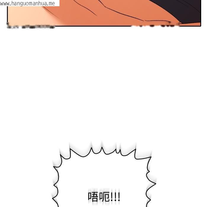 韩国漫画她们教会我的事/全员交往中韩漫_她们教会我的事/全员交往中-第25话在线免费阅读-韩国漫画-第109张图片