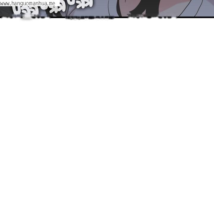 韩国漫画发小碰不得/强制催眠韩漫_发小碰不得/强制催眠-第111话在线免费阅读-韩国漫画-第143张图片
