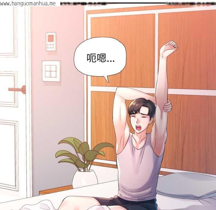 韩国漫画特别课程韩漫_特别课程-第7话在线免费阅读-韩国漫画-第73张图片