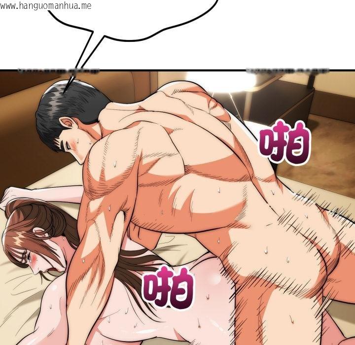 韩国漫画神雕闯都市/强雕：都市润女传说韩漫_神雕闯都市/强雕：都市润女传说-第33话在线免费阅读-韩国漫画-第33张图片