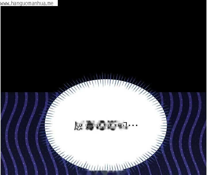 韩国漫画馆长是大野狼韩漫_馆长是大野狼-第12话-20岁的专属性爱课程在线免费阅读-韩国漫画-第33张图片