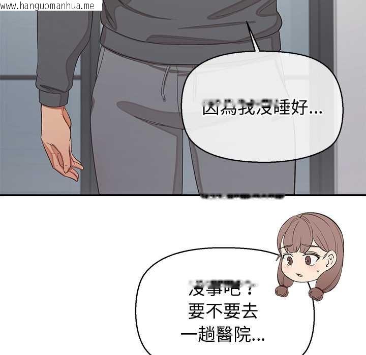 韩国漫画公主殿下要收种子啦！/公主抢孕大作战韩漫_公主殿下要收种子啦！/公主抢孕大作战-第25话在线免费阅读-韩国漫画-第55张图片