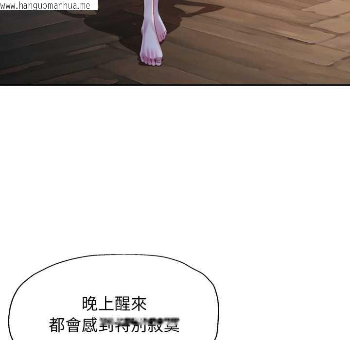 韩国漫画特别课程韩漫_特别课程-第7话在线免费阅读-韩国漫画-第47张图片