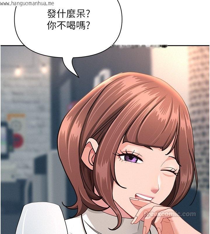 韩国漫画罪爱人妻韩漫_罪爱人妻-第26话-觊觎落单修女在线免费阅读-韩国漫画-第105张图片