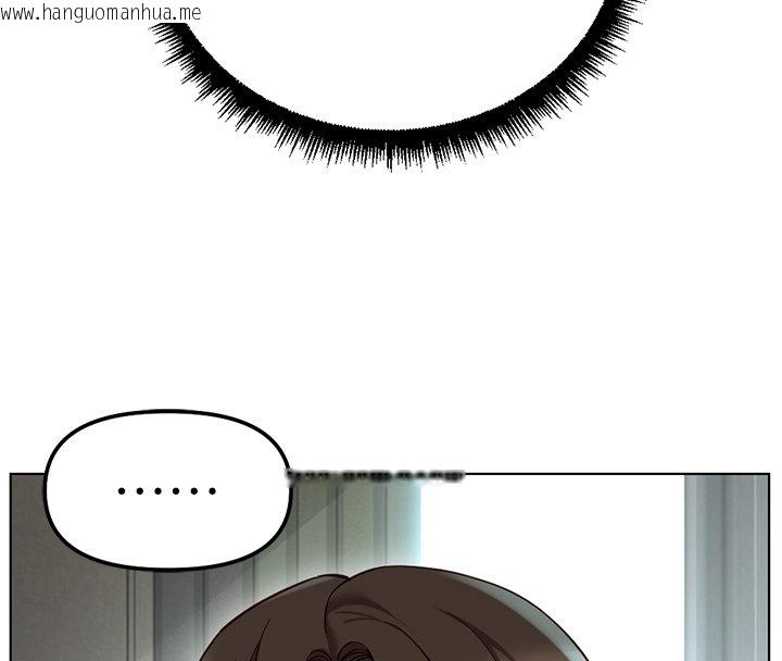 韩国漫画鲁蛇社畜的金手指韩漫_鲁蛇社畜的金手指-第64话-成功用NTR治好不举在线免费阅读-韩国漫画-第58张图片