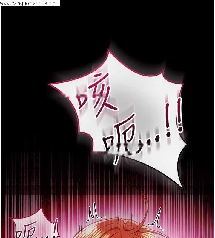 韩国漫画借妻条约韩漫_借妻条约-第40话-被前后夹攻的乔俐在线免费阅读-韩国漫画-第76张图片