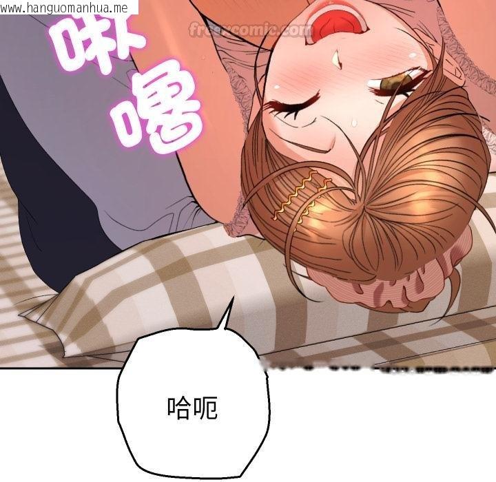 韩国漫画她们教会我的事/全员交往中韩漫_她们教会我的事/全员交往中-第25话在线免费阅读-韩国漫画-第30张图片