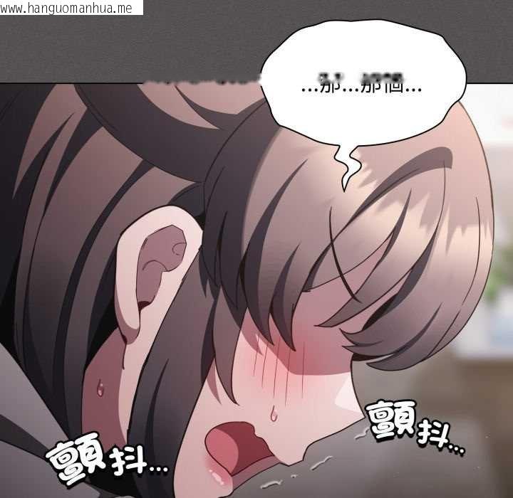 韩国漫画神圣陷阱/中了传教士的美人计韩漫_神圣陷阱/中了传教士的美人计-第37话在线免费阅读-韩国漫画-第177张图片