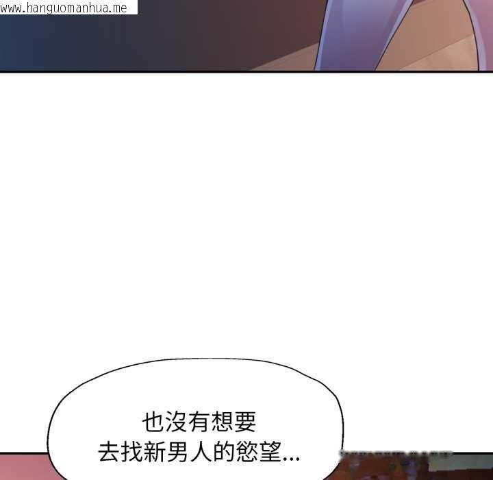 韩国漫画特别课程韩漫_特别课程-第7话在线免费阅读-韩国漫画-第49张图片