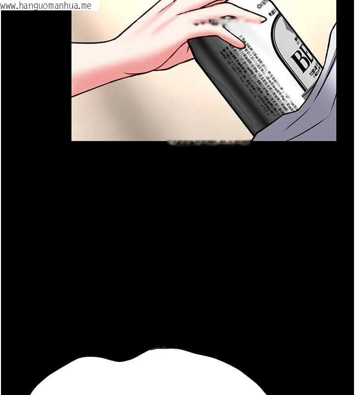 韩国漫画馆长是大野狼韩漫_馆长是大野狼-第12话-20岁的专属性爱课程在线免费阅读-韩国漫画-第234张图片