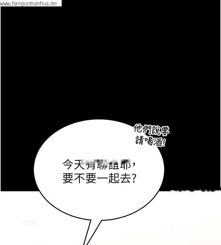 韩国漫画馆长是大野狼韩漫_馆长是大野狼-第12话-20岁的专属性爱课程在线免费阅读-韩国漫画-第101张图片