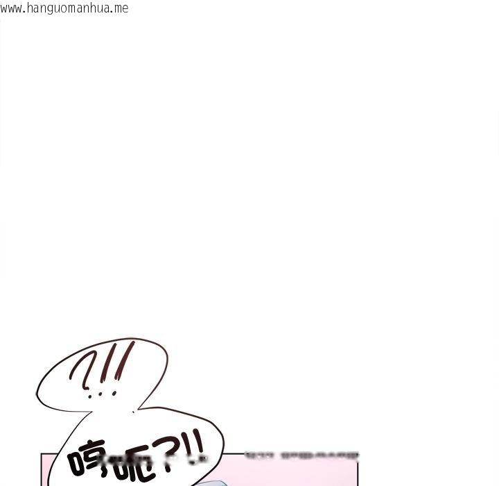 韩国漫画契约的代价/要命的契约韩漫_契约的代价/要命的契约-第20话在线免费阅读-韩国漫画-第54张图片