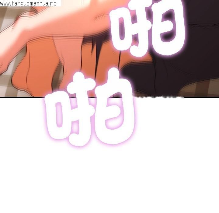 韩国漫画她们教会我的事/全员交往中韩漫_她们教会我的事/全员交往中-第25话在线免费阅读-韩国漫画-第85张图片