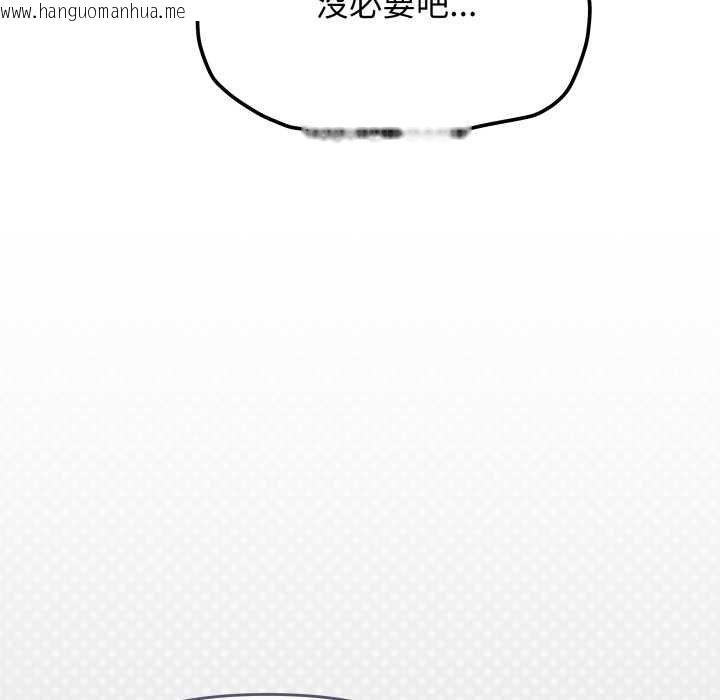 韩国漫画缺德邻居难相处韩漫_缺德邻居难相处-第76话在线免费阅读-韩国漫画-第26张图片