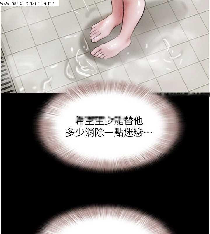 韩国漫画韶恩韩漫_韶恩-第91话-唯命是从的奴隶在线免费阅读-韩国漫画-第148张图片