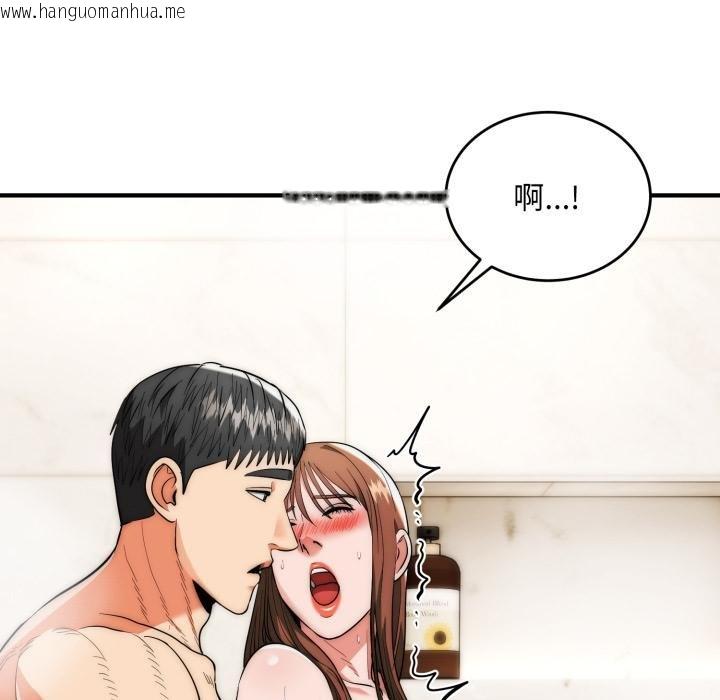 韩国漫画神雕闯都市/强雕：都市润女传说韩漫_神雕闯都市/强雕：都市润女传说-第33话在线免费阅读-韩国漫画-第100张图片