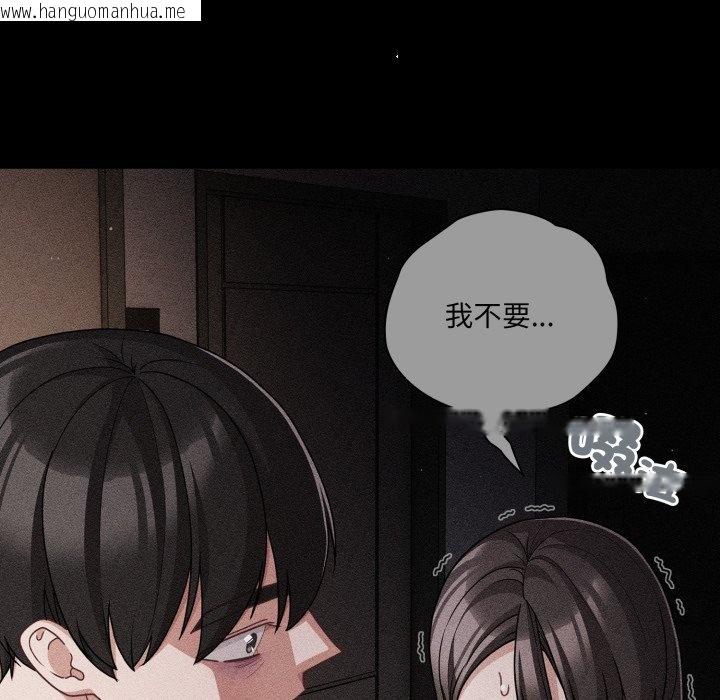 韩国漫画幸福来得太突然/突然成为公寓管理员韩漫_幸福来得太突然/突然成为公寓管理员-第66话在线免费阅读-韩国漫画-第146张图片