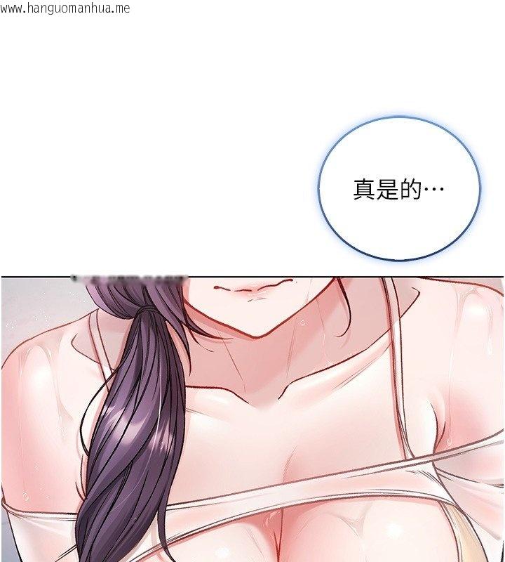 韩国漫画不纯吸血鬼韩漫_不纯吸血鬼-第10话-湿透的嘉恩姐姐在线免费阅读-韩国漫画-第59张图片