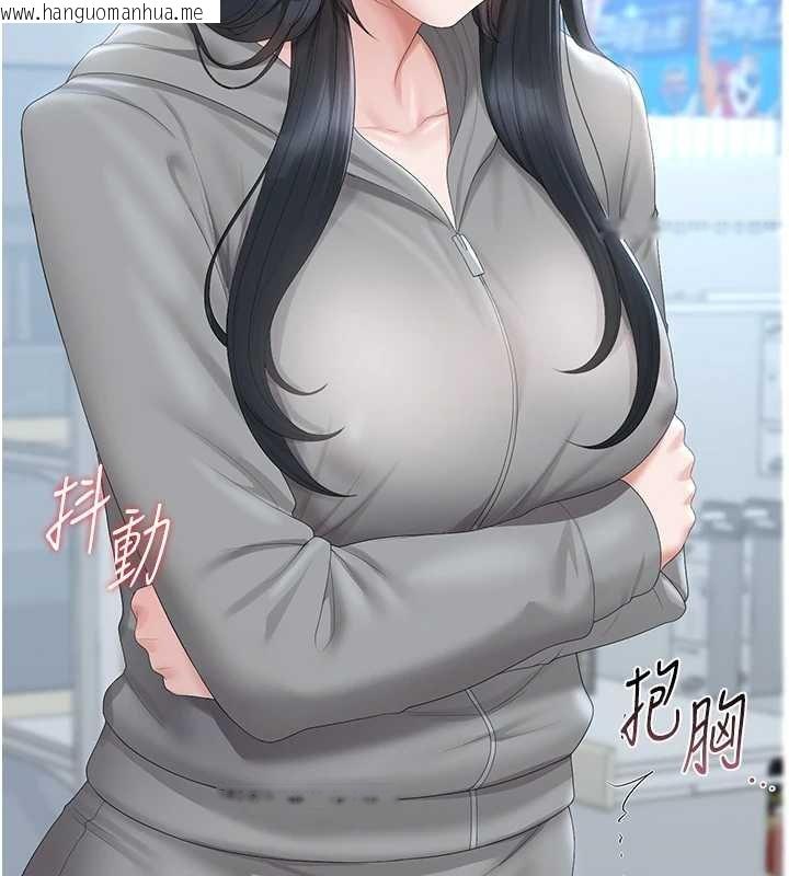 韩国漫画猎艳管理员韩漫_猎艳管理员-第34话-完成变态的任务在线免费阅读-韩国漫画-第168张图片