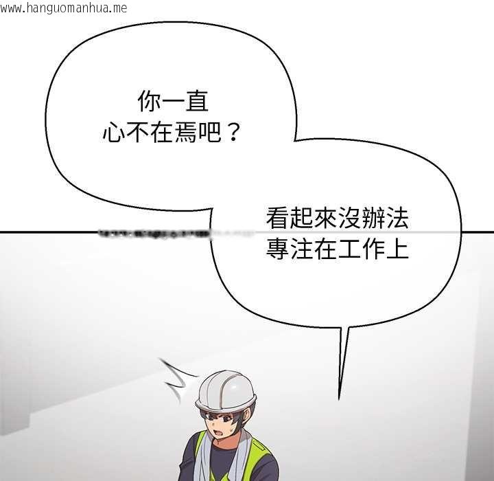 韩国漫画公主殿下要收种子啦！/公主抢孕大作战韩漫_公主殿下要收种子啦！/公主抢孕大作战-第25话在线免费阅读-韩国漫画-第76张图片