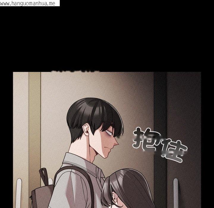 韩国漫画幸福来得太突然/突然成为公寓管理员韩漫_幸福来得太突然/突然成为公寓管理员-第66话在线免费阅读-韩国漫画-第159张图片