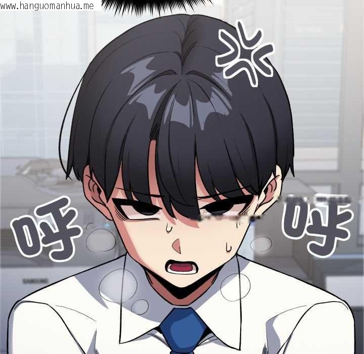 韩国漫画缺德邻居难相处韩漫_缺德邻居难相处-第76话在线免费阅读-韩国漫画-第175张图片