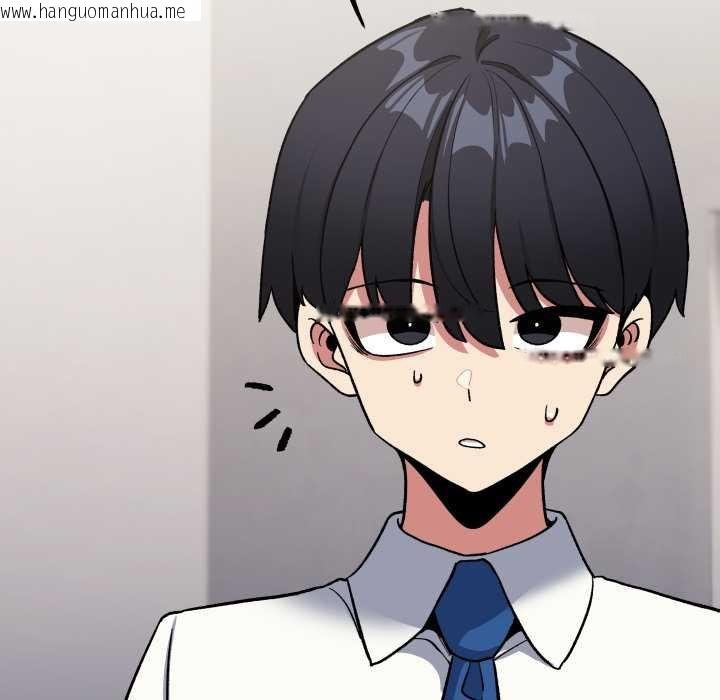 韩国漫画缺德邻居难相处韩漫_缺德邻居难相处-第76话在线免费阅读-韩国漫画-第62张图片