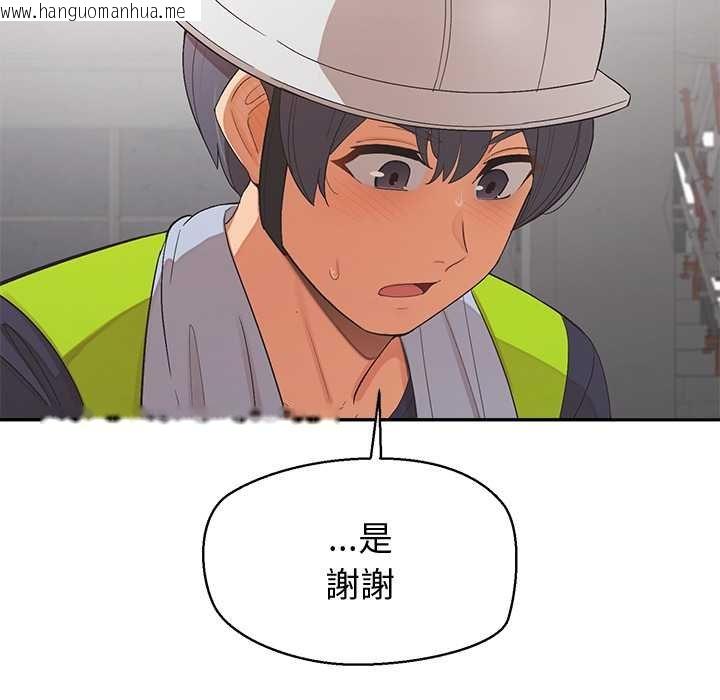 韩国漫画公主殿下要收种子啦！/公主抢孕大作战韩漫_公主殿下要收种子啦！/公主抢孕大作战-第25话在线免费阅读-韩国漫画-第79张图片