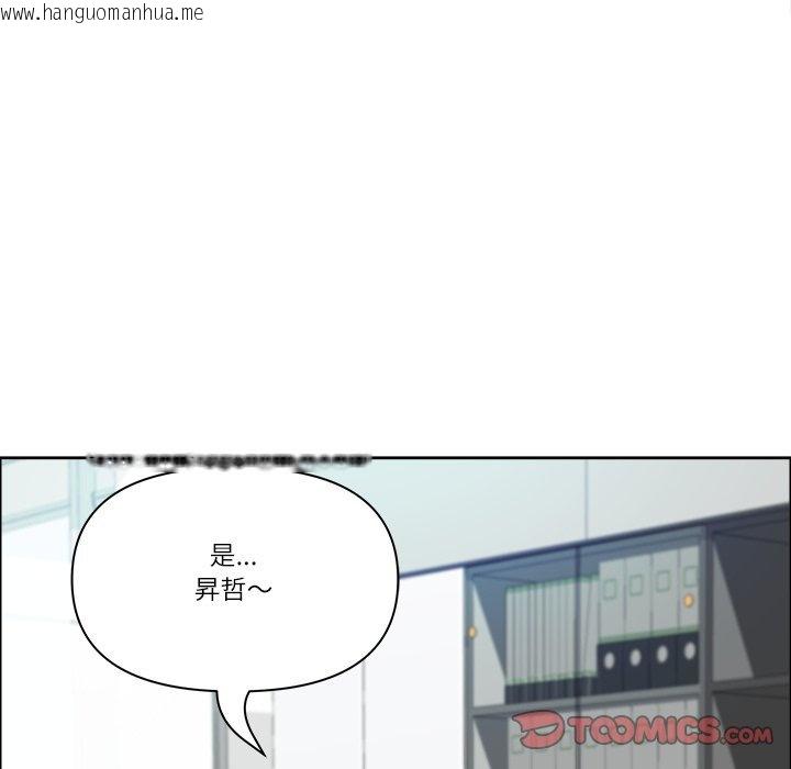 韩国漫画最强男人/天降奇迹韩漫_最强男人/天降奇迹-第67话在线免费阅读-韩国漫画-第102张图片