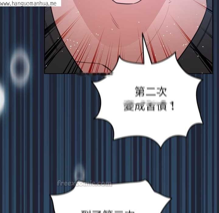 韩国漫画配角的生存任务韩漫_配角的生存任务-第57话在线免费阅读-韩国漫画-第60张图片