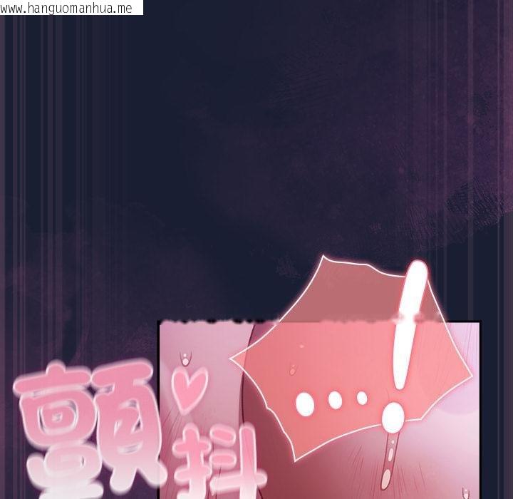 韩国漫画男人稀缺的异世界/当前女友变成异世界独裁者韩漫_男人稀缺的异世界/当前女友变成异世界独裁者-第28话在线免费阅读-韩国漫画-第132张图片