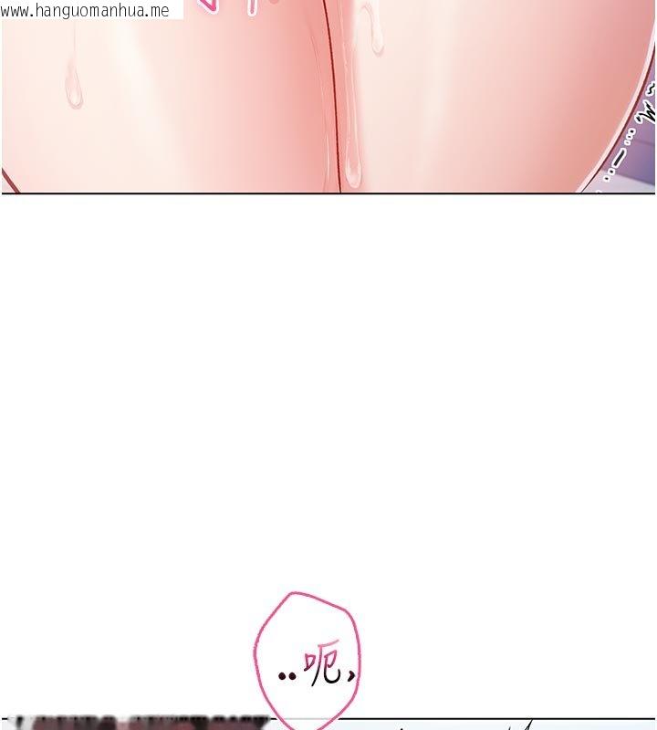 韩国漫画不纯吸血鬼韩漫_不纯吸血鬼-第10话-湿透的嘉恩姐姐在线免费阅读-韩国漫画-第123张图片