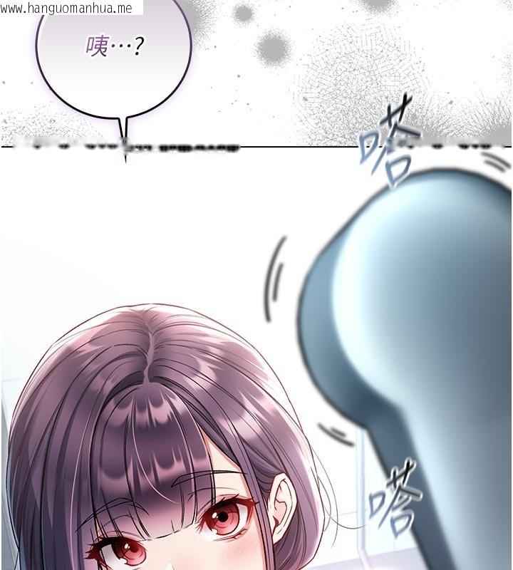 韩国漫画不纯吸血鬼韩漫_不纯吸血鬼-第10话-湿透的嘉恩姐姐在线免费阅读-韩国漫画-第48张图片