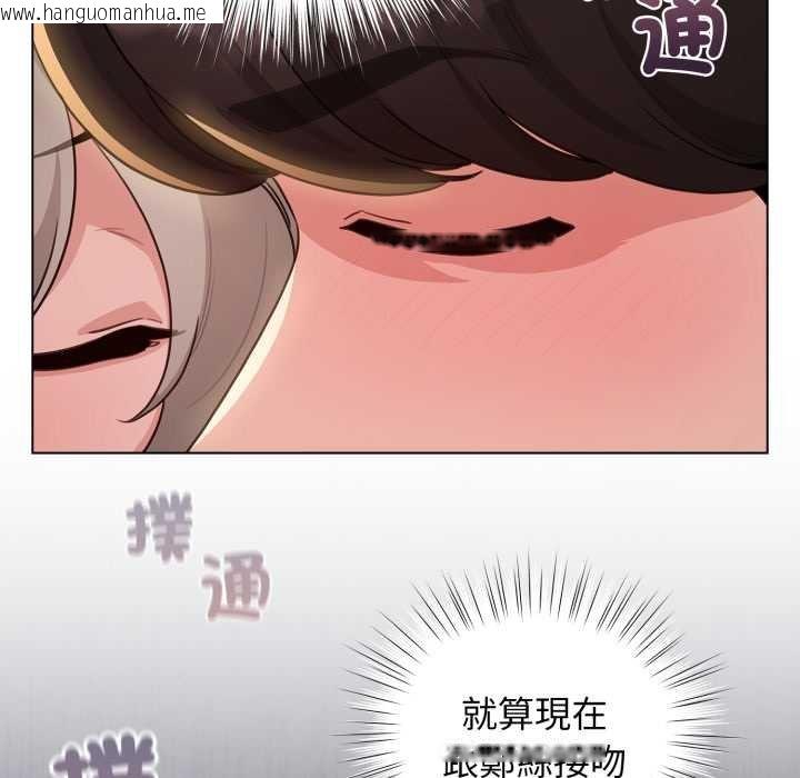 韩国漫画配角的生存任务韩漫_配角的生存任务-第57话在线免费阅读-韩国漫画-第164张图片