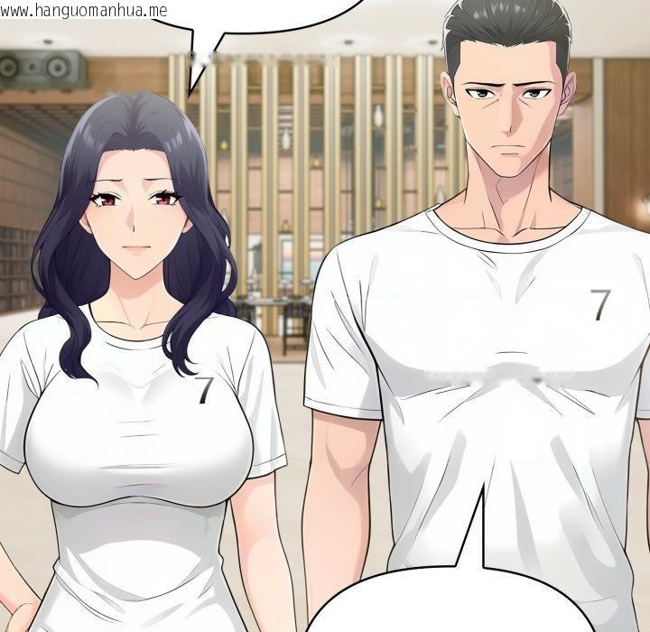 韩国漫画夫妇游戏/夫妇挑战赛韩漫_夫妇游戏/夫妇挑战赛-第70话在线免费阅读-韩国漫画-第94张图片