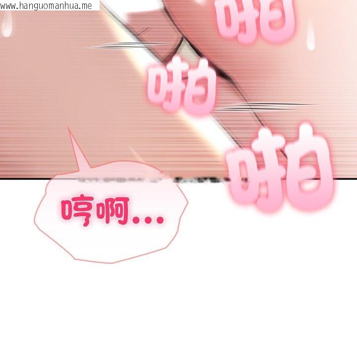 韩国漫画夫妇游戏/夫妇挑战赛韩漫_夫妇游戏/夫妇挑战赛-第70话在线免费阅读-韩国漫画-第59张图片