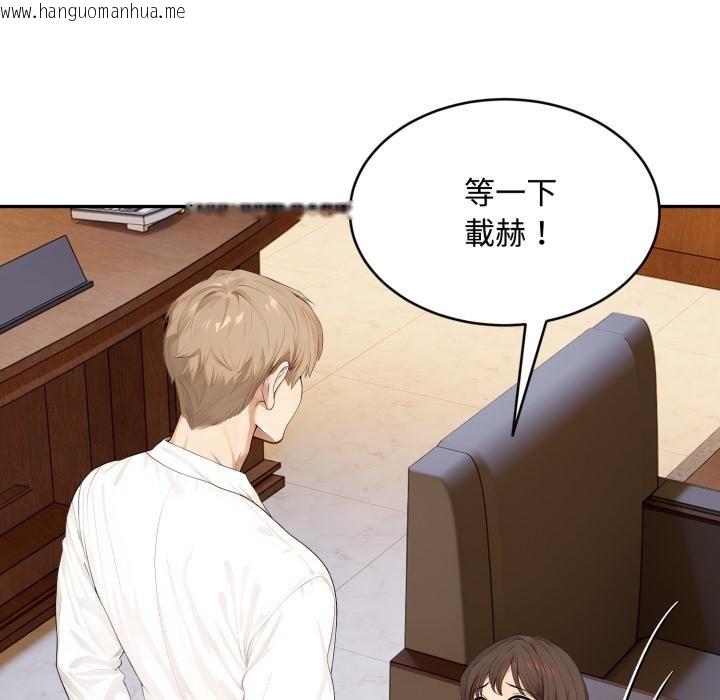 韩国漫画拒绝当花瓶韩漫_拒绝当花瓶-第19话在线免费阅读-韩国漫画-第28张图片