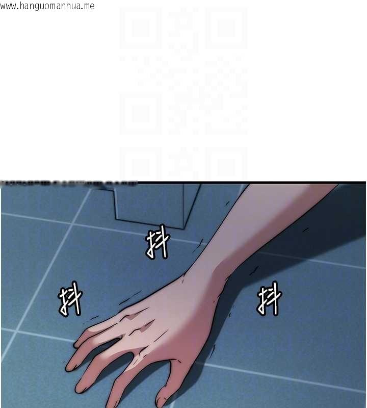 韩国漫画民宿精营中韩漫_民宿精营中-第53话-只有他能放进我的体内在线免费阅读-韩国漫画-第106张图片