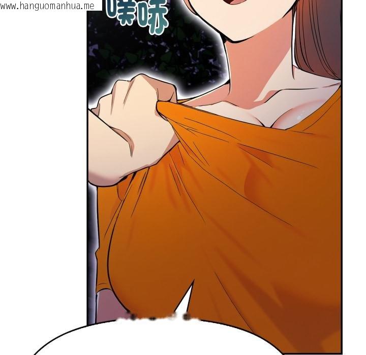 韩国漫画美魔女都爱我韩漫_美魔女都爱我-第22话在线免费阅读-韩国漫画-第62张图片