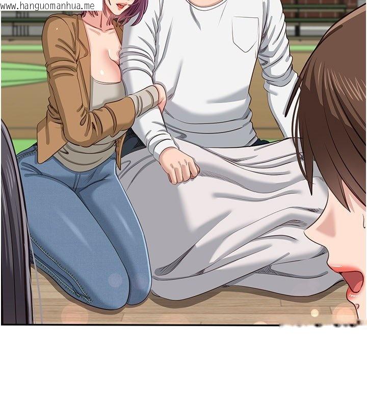 韩国漫画倒追游戏韩漫_倒追游戏-第43话-震动的声音要被听到了在线免费阅读-韩国漫画-第174张图片