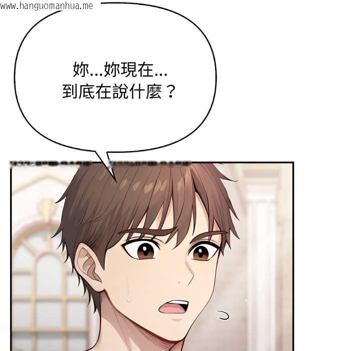 韩国漫画亲切的邻居太太们韩漫_亲切的邻居太太们-第9话在线免费阅读-韩国漫画-第97张图片