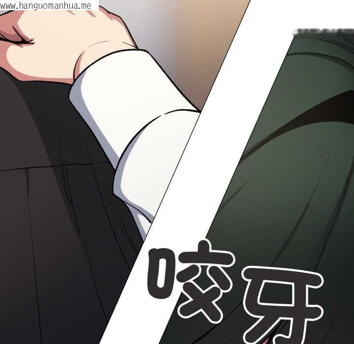 韩国漫画缺德邻居难相处韩漫_缺德邻居难相处-第76话在线免费阅读-韩国漫画-第189张图片