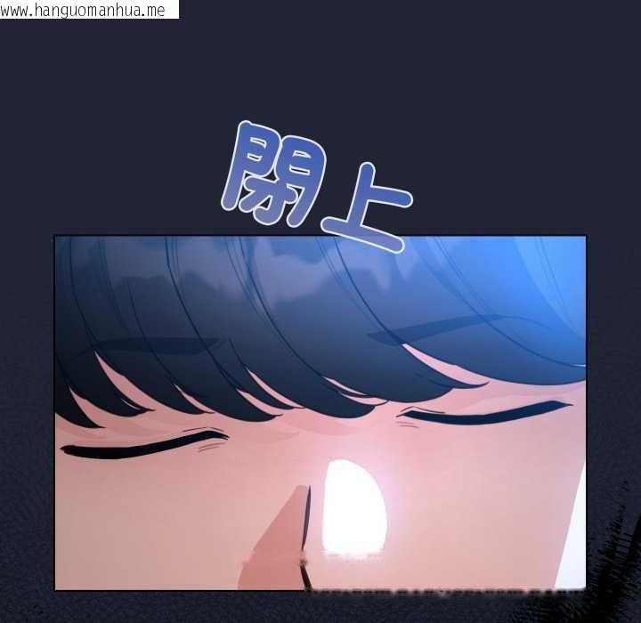 韩国漫画配角的生存任务韩漫_配角的生存任务-第57话在线免费阅读-韩国漫画-第78张图片