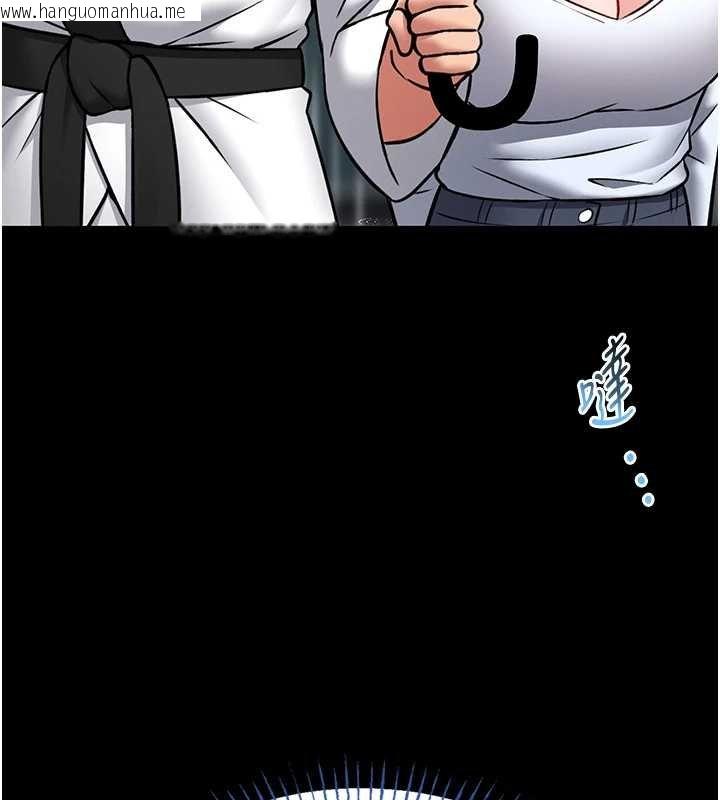 韩国漫画馆长是大野狼韩漫_馆长是大野狼-第12话-20岁的专属性爱课程在线免费阅读-韩国漫画-第141张图片