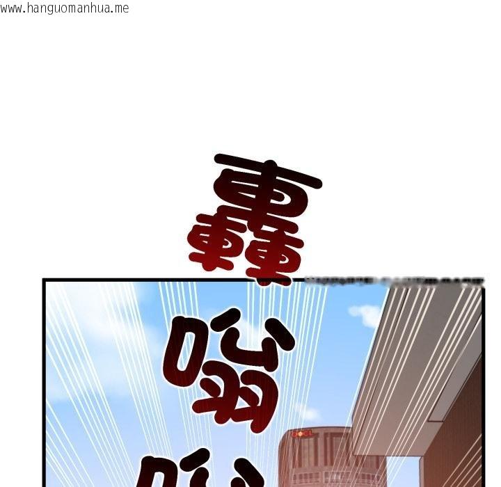 韩国漫画发小碰不得/强制催眠韩漫_发小碰不得/强制催眠-第111话在线免费阅读-韩国漫画-第67张图片