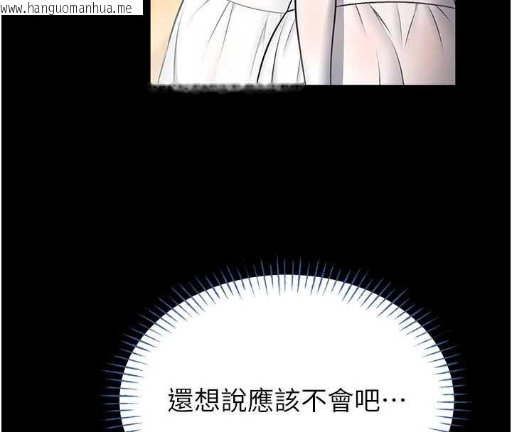 韩国漫画馆长是大野狼韩漫_馆长是大野狼-第12话-20岁的专属性爱课程在线免费阅读-韩国漫画-第40张图片