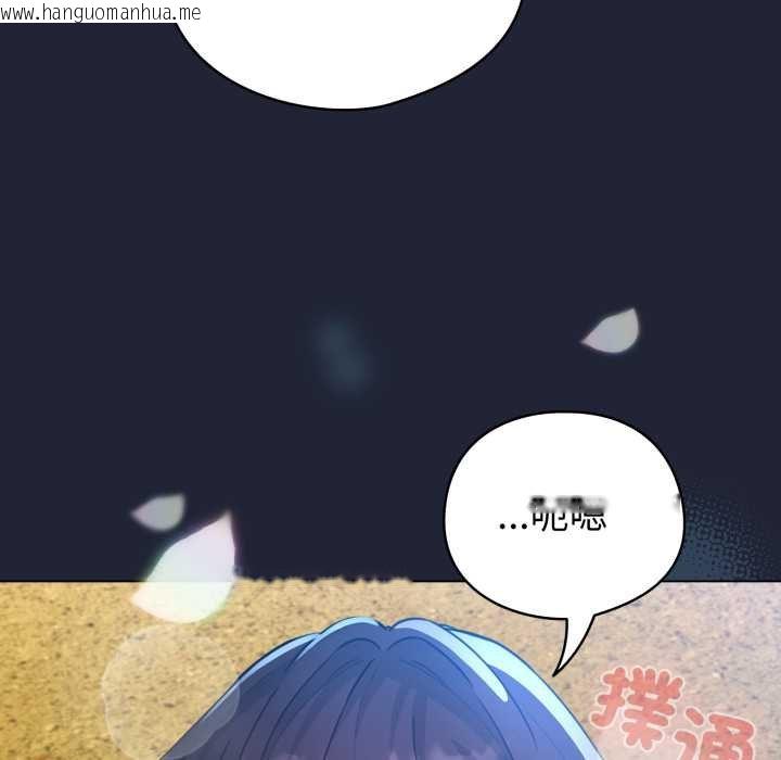 韩国漫画配角的生存任务韩漫_配角的生存任务-第57话在线免费阅读-韩国漫画-第29张图片